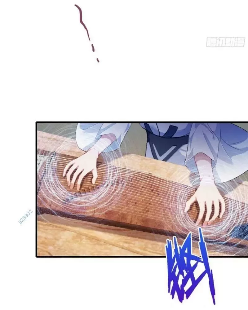 Hoá Ra Ta Đã Vô Địch Từ Lâu Chapter 46 - Trang 4