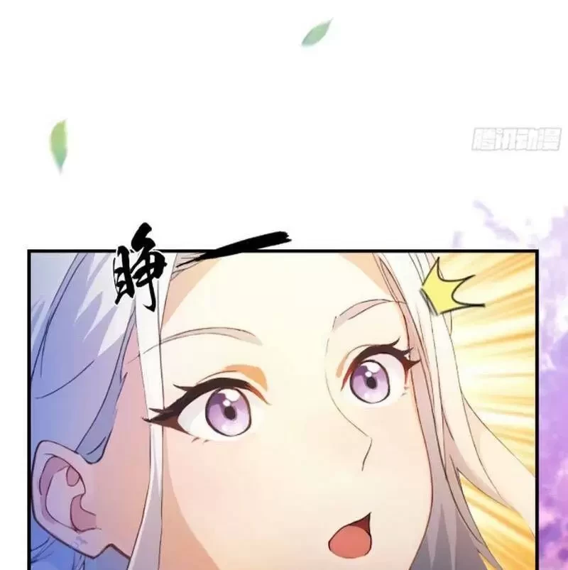 Hoá Ra Ta Đã Vô Địch Từ Lâu Chapter 48 - Trang 4