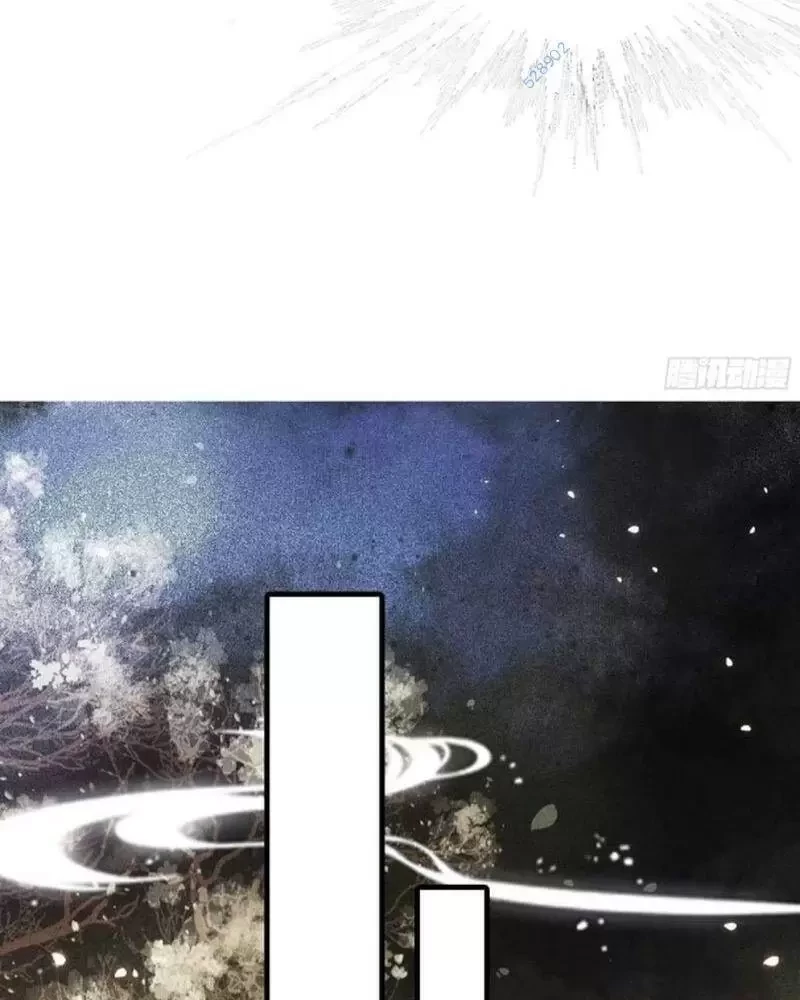 Hoá Ra Ta Đã Vô Địch Từ Lâu Chapter 48 - Trang 4