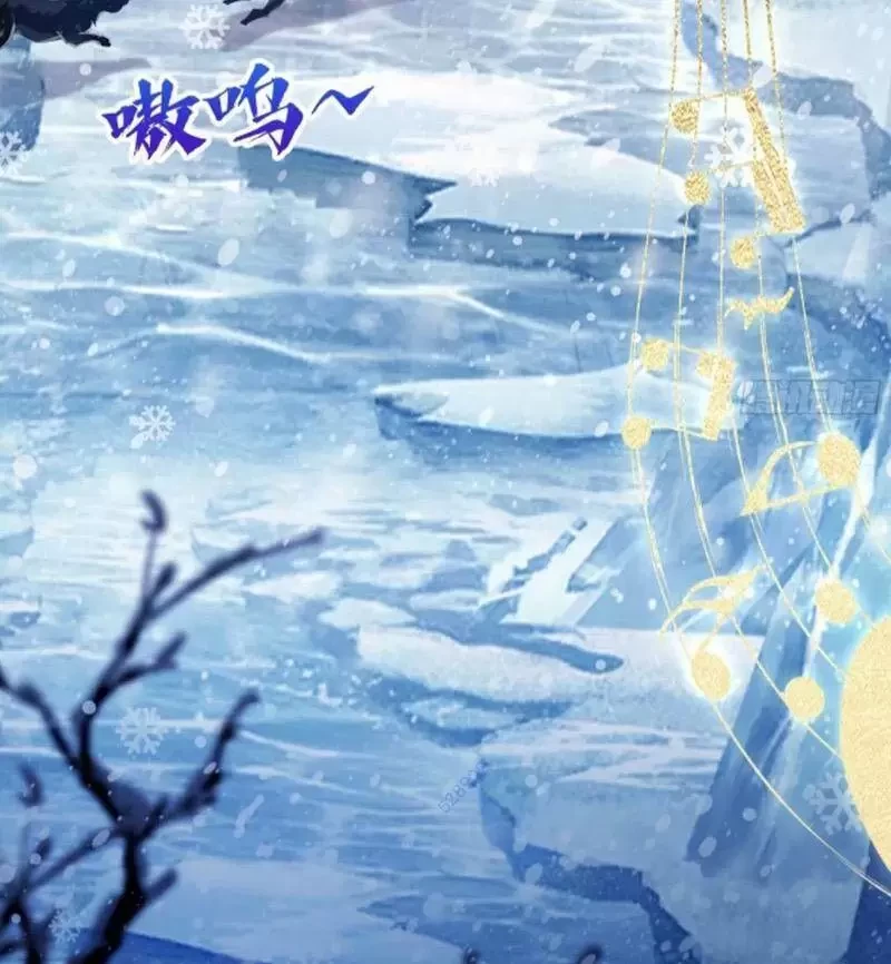 Hoá Ra Ta Đã Vô Địch Từ Lâu Chapter 49 - Trang 4