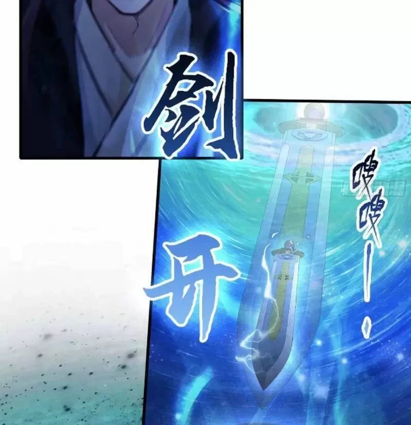 Hoá Ra Ta Đã Vô Địch Từ Lâu Chapter 56 - Trang 4