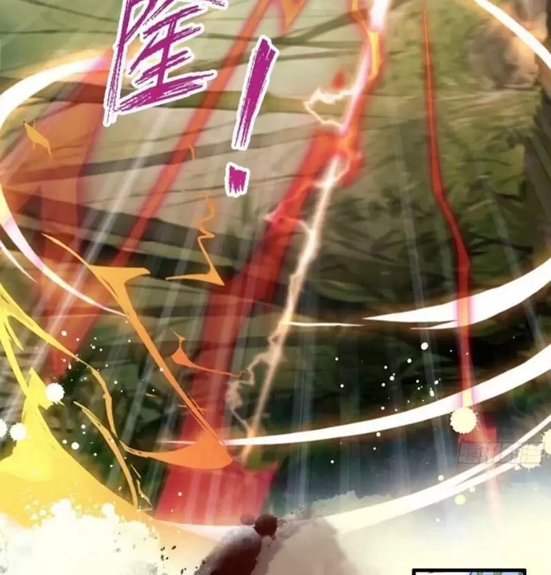 Hoá Ra Ta Đã Vô Địch Từ Lâu Chapter 59 - Trang 4