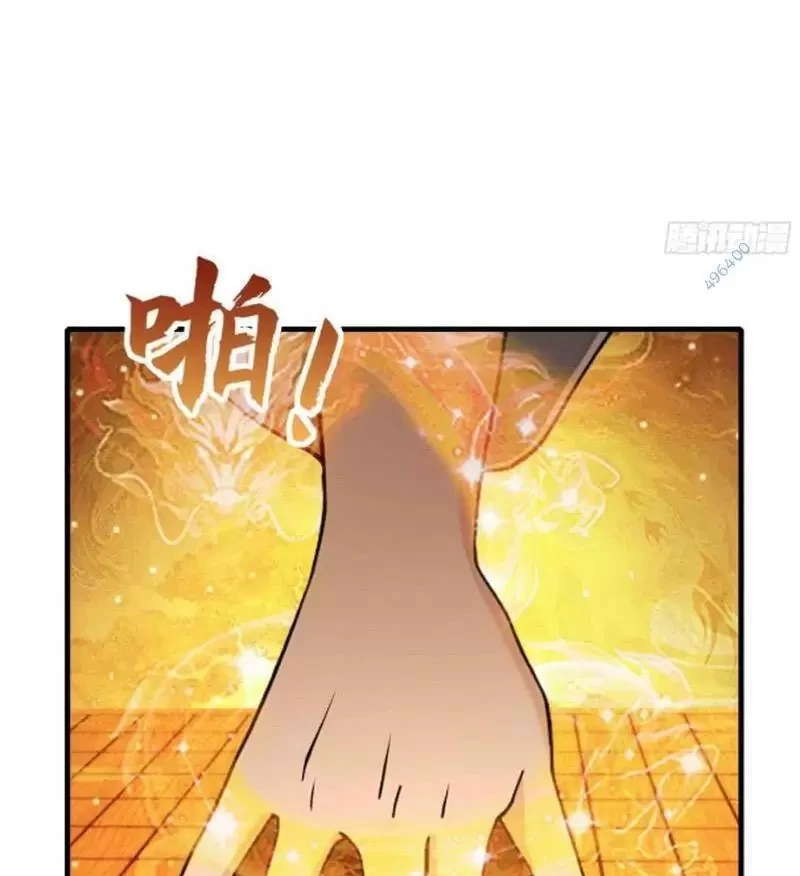 Hoá Ra Ta Đã Vô Địch Từ Lâu Chapter 60 - Trang 4