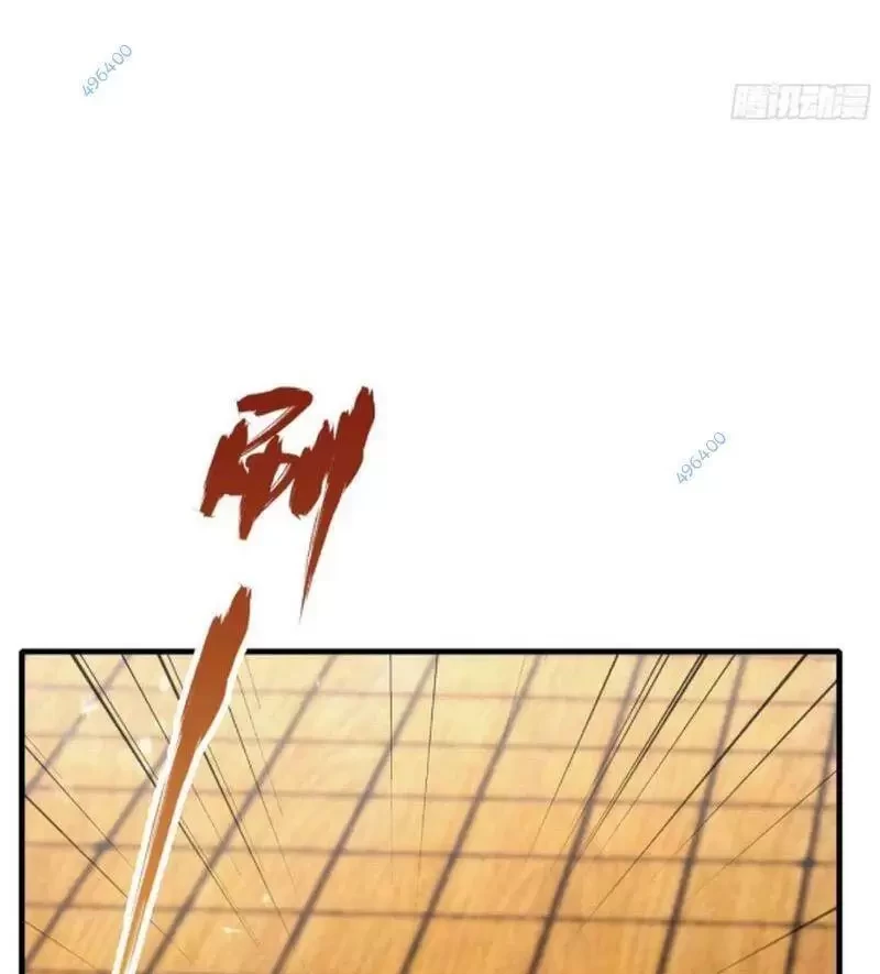 Hoá Ra Ta Đã Vô Địch Từ Lâu Chapter 60 - Trang 4