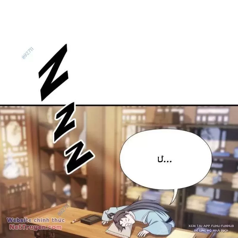 Hoá Ra Ta Đã Vô Địch Từ Lâu Chapter 67 - Trang 4