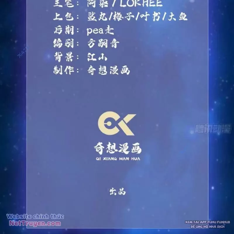 Hoá Ra Ta Đã Vô Địch Từ Lâu Chapter 70 - Trang 4