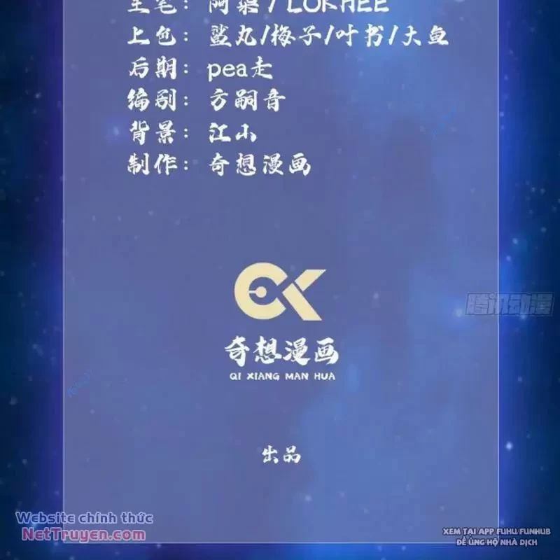 Hoá Ra Ta Đã Vô Địch Từ Lâu Chapter 72 - Trang 4