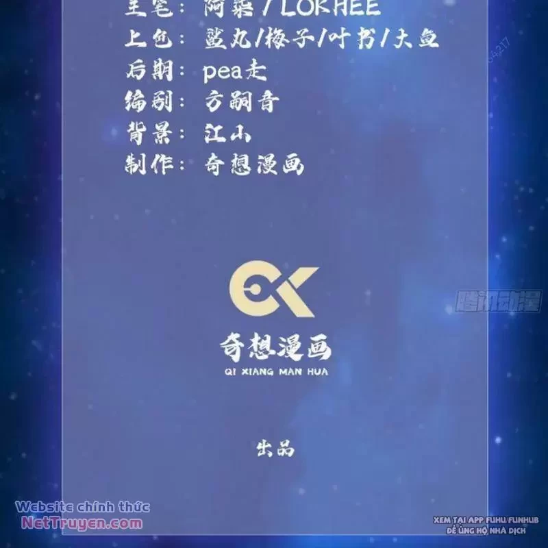 Hoá Ra Ta Đã Vô Địch Từ Lâu Chapter 73 - Trang 4