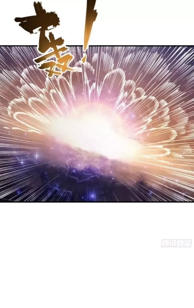 Hoá Ra Ta Đã Vô Địch Từ Lâu Chapter 80 - Trang 4