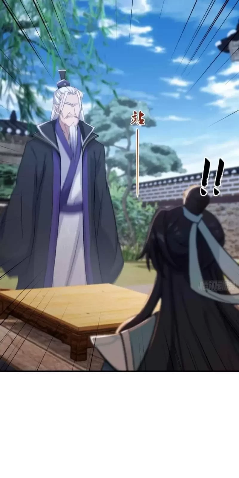 Hoá Ra Ta Đã Vô Địch Từ Lâu Chapter 81 - Trang 4