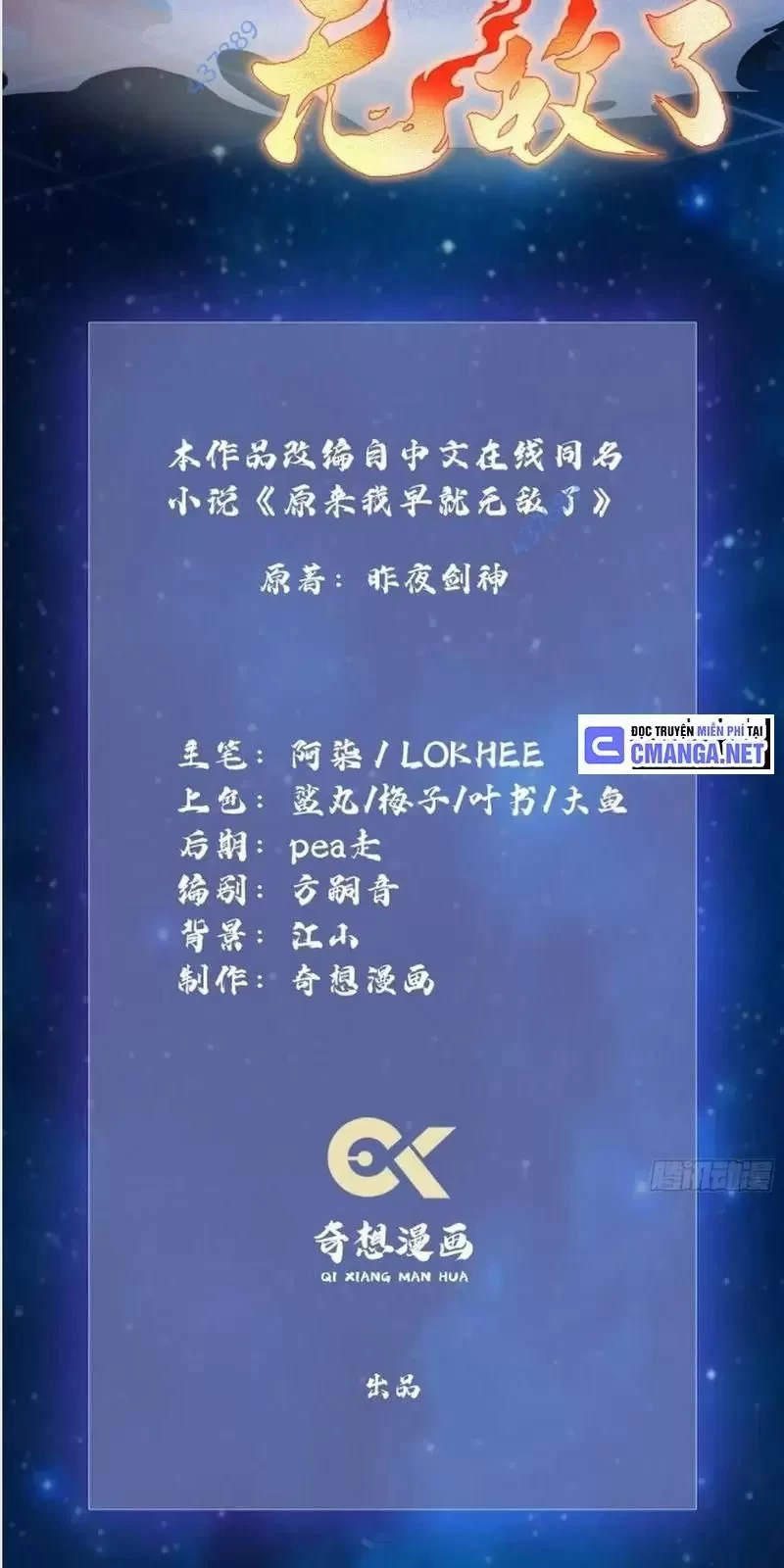 Hoá Ra Ta Đã Vô Địch Từ Lâu Chapter 82 - Trang 4