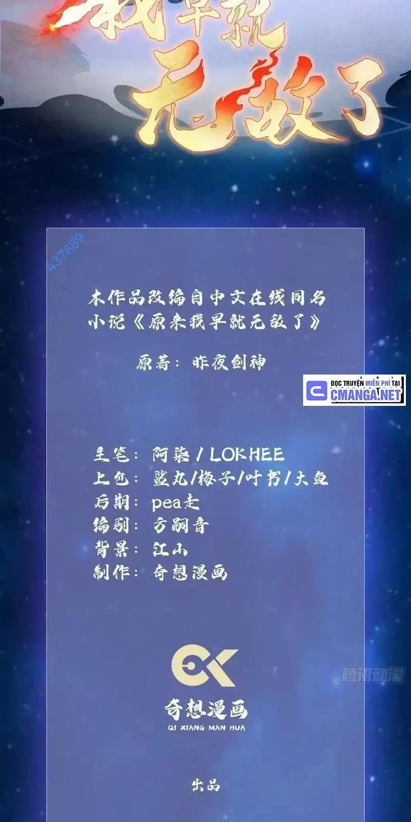 Hoá Ra Ta Đã Vô Địch Từ Lâu Chapter 85 - Trang 4