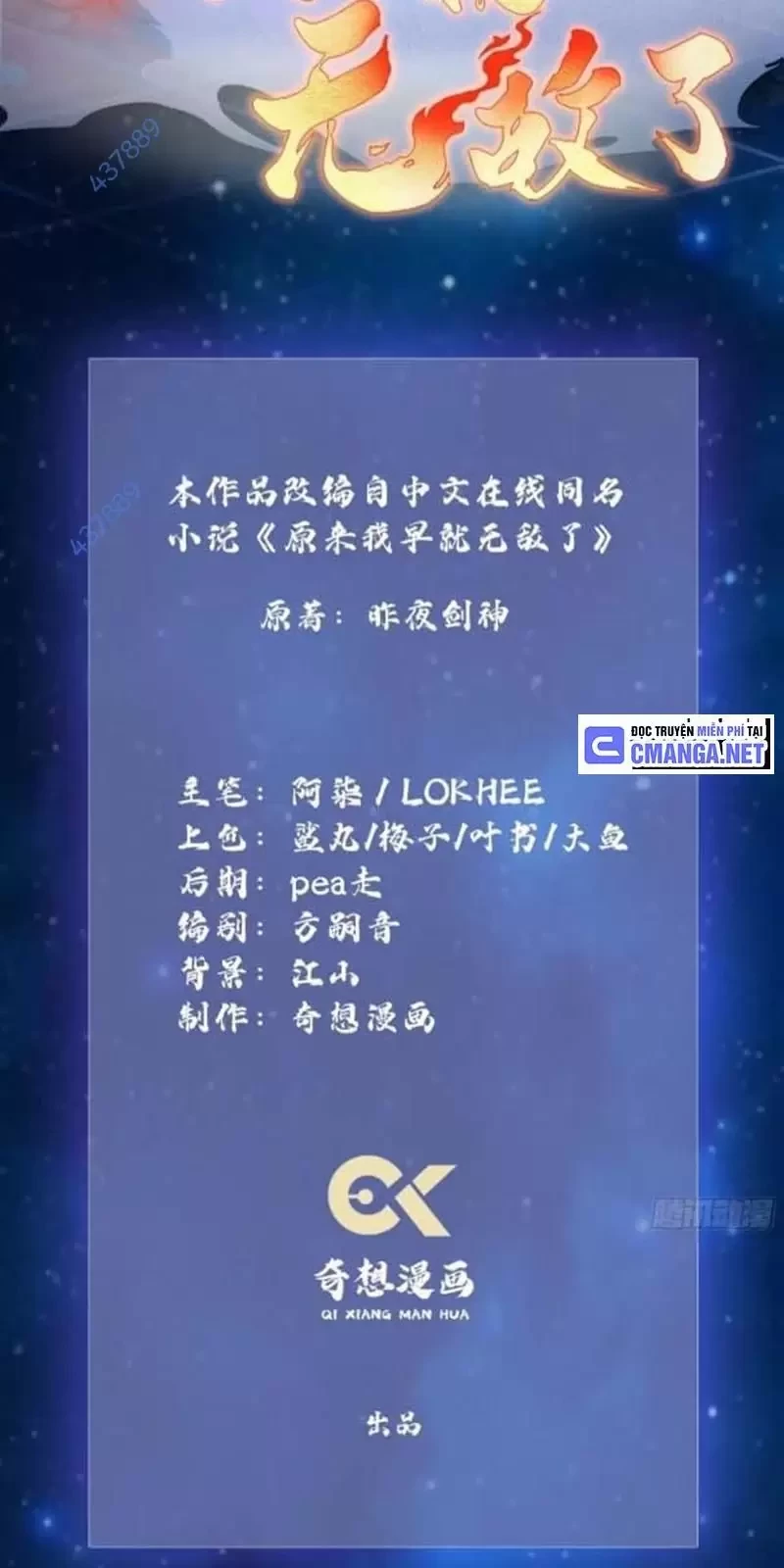 Hoá Ra Ta Đã Vô Địch Từ Lâu Chapter 89 - Trang 4