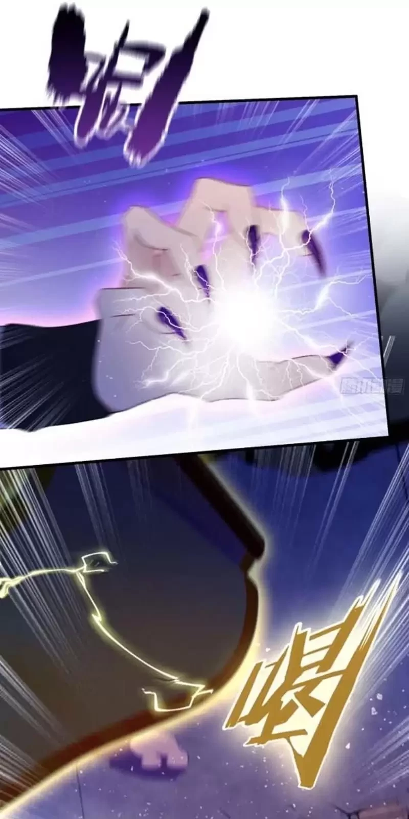 Hoá Ra Ta Đã Vô Địch Từ Lâu Chapter 90 - Trang 4