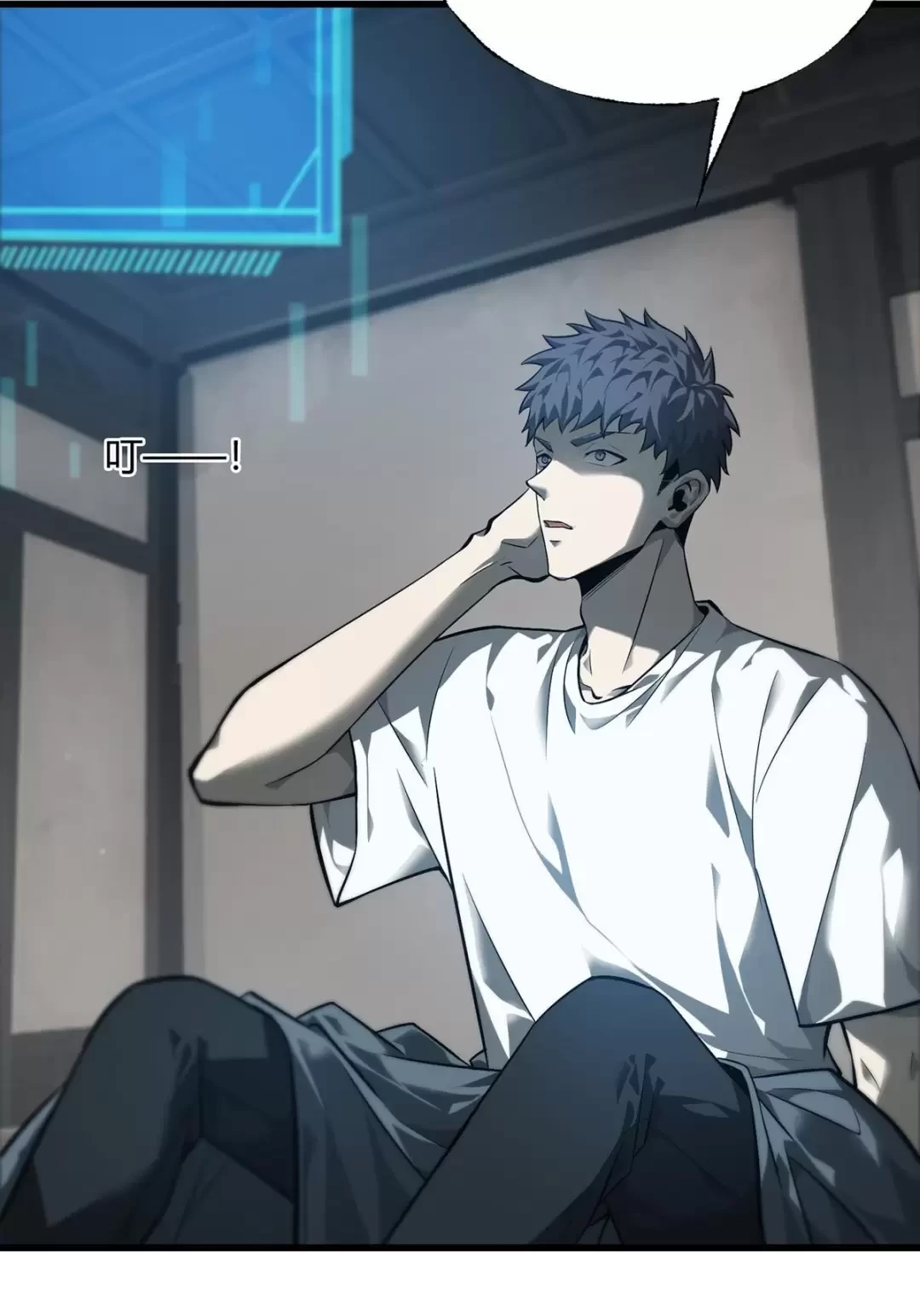 Ta Là Boss Mạnh Chapter 20 - Trang 2