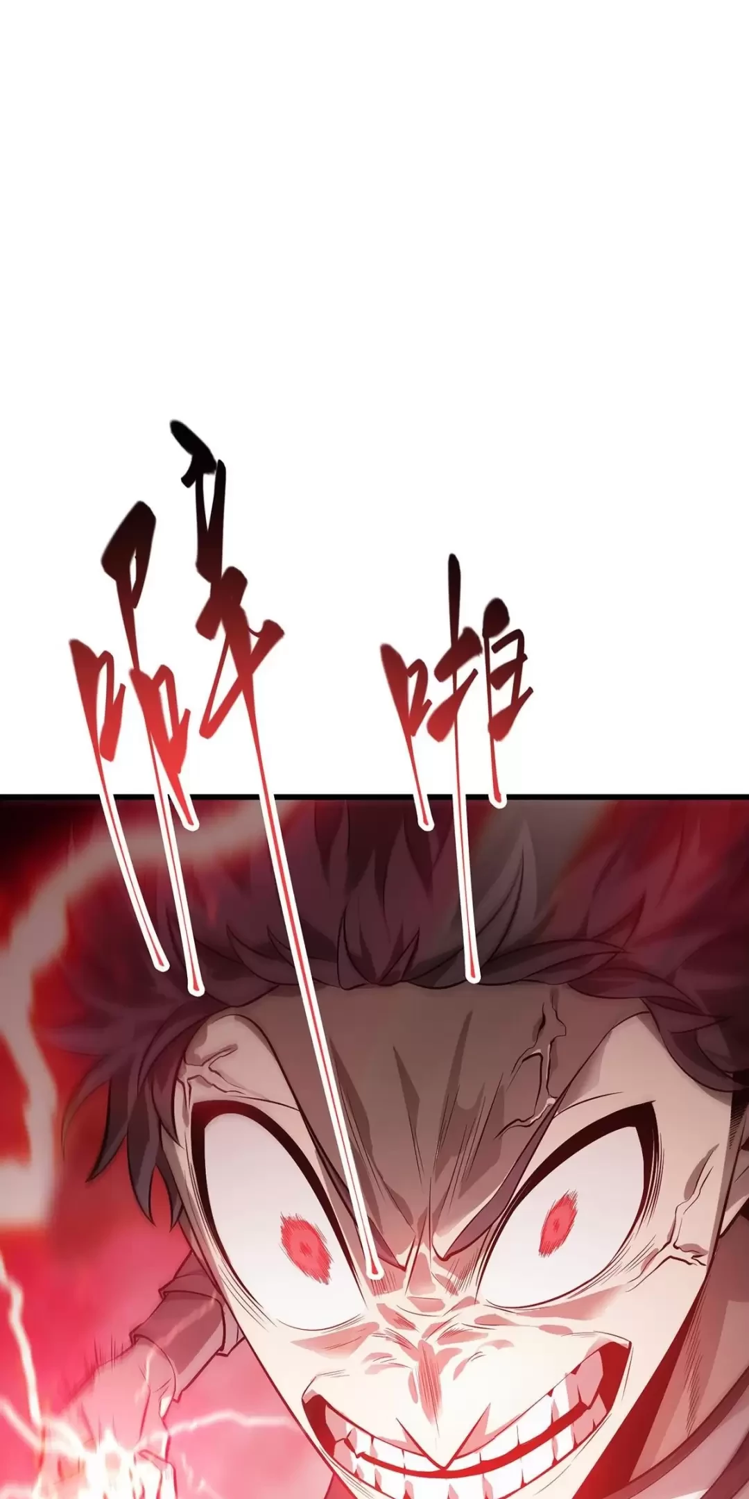 Ta Là Boss Mạnh Chapter 20 - Trang 2