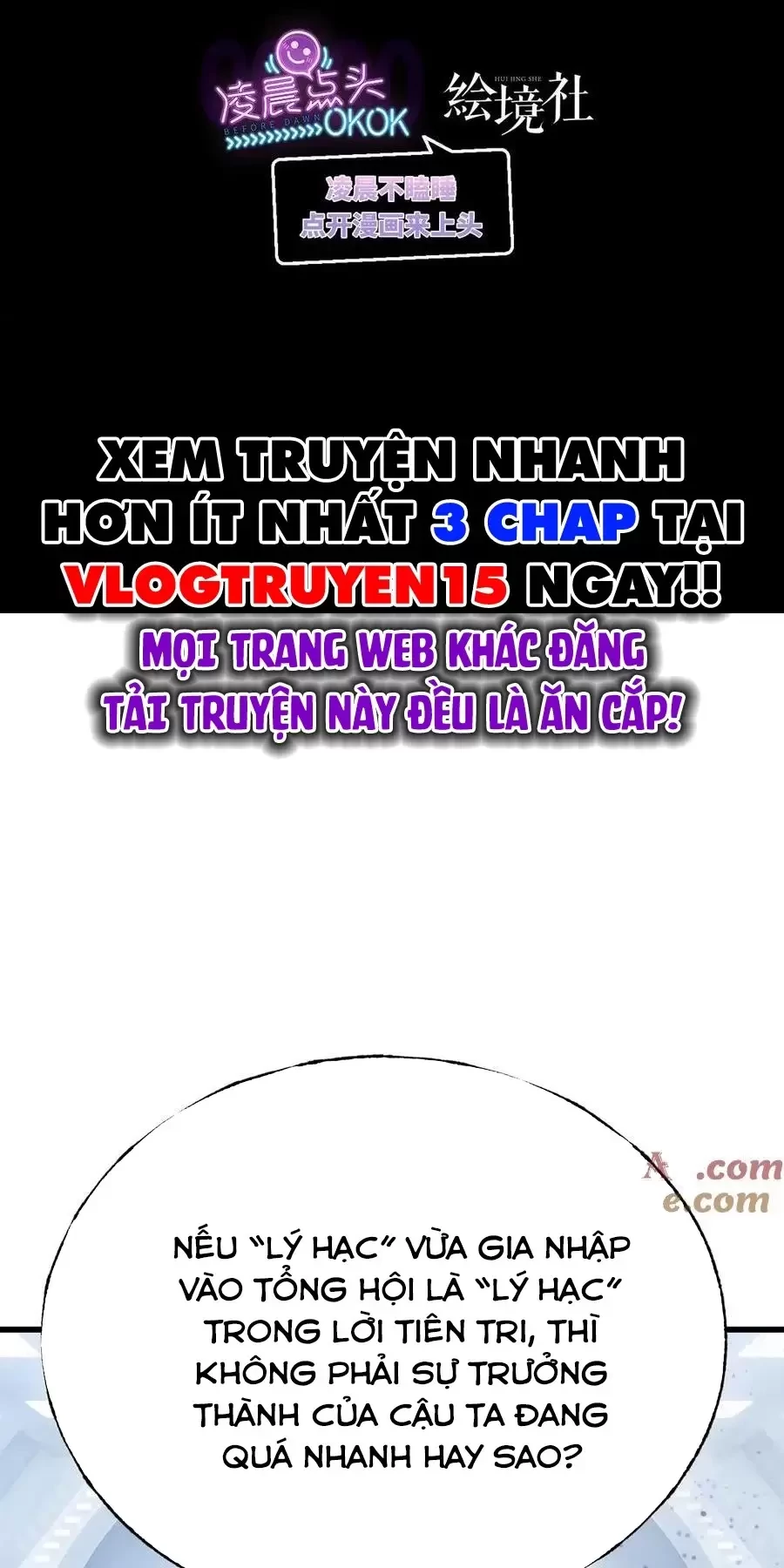 Ta Là Boss Mạnh Chapter 21 - Trang 2