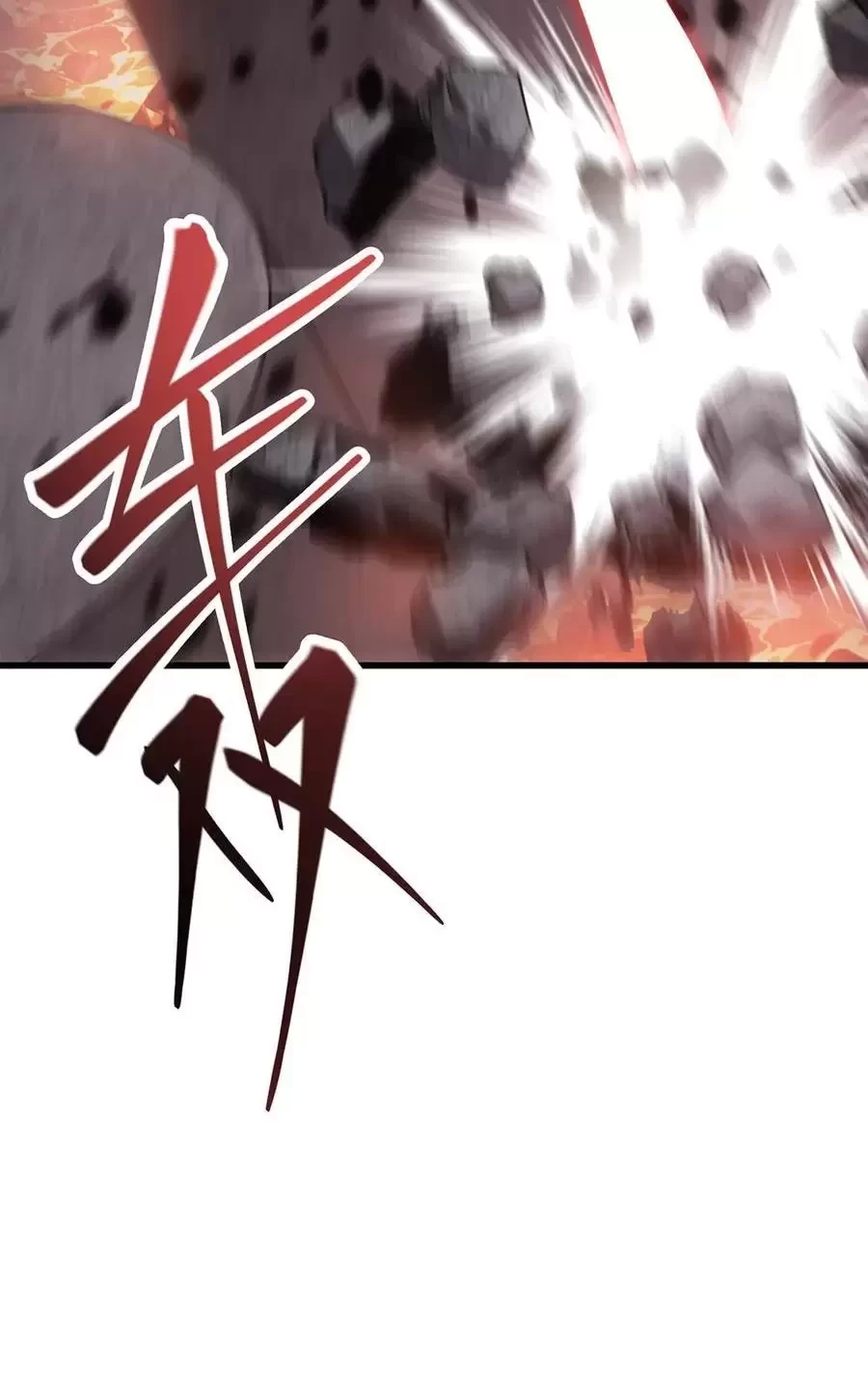 Ta Là Boss Mạnh Chapter 21 - Trang 2