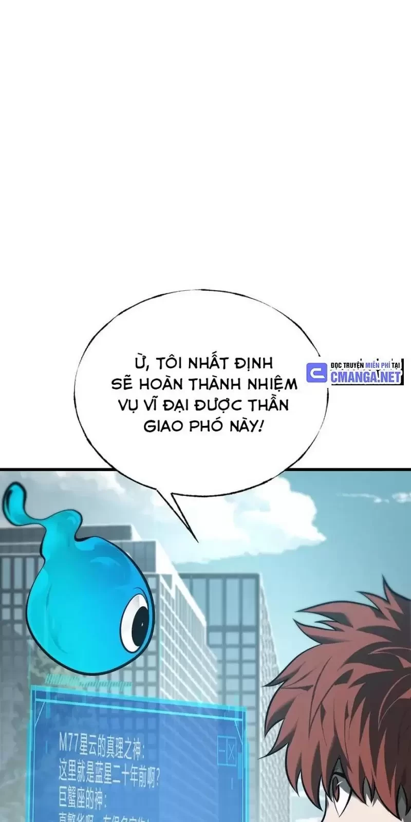 Ta Là Boss Mạnh Chapter 24 - Trang 2