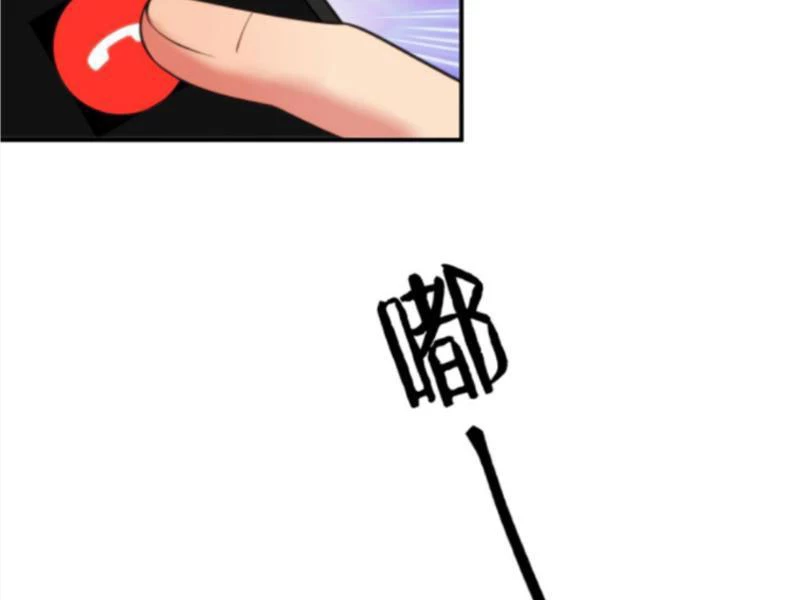 Ta Có 90 Tỷ Tiền Liếm Cẩu! Chapter 305 - Trang 4