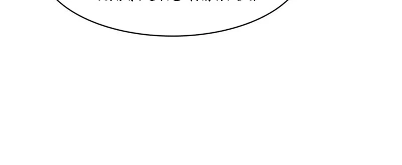 Cường Giả Đến Từ Trại Tâm Thần Chapter 276 - Trang 4