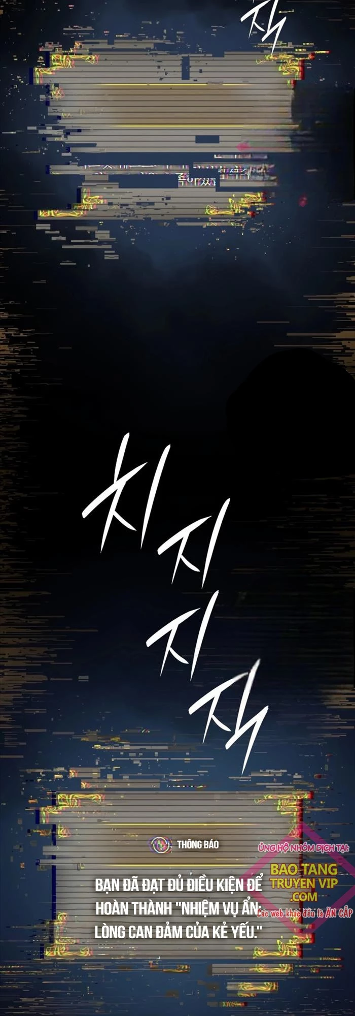 Solo Leveling : Ragnarok Chapter 1 - Trang 2