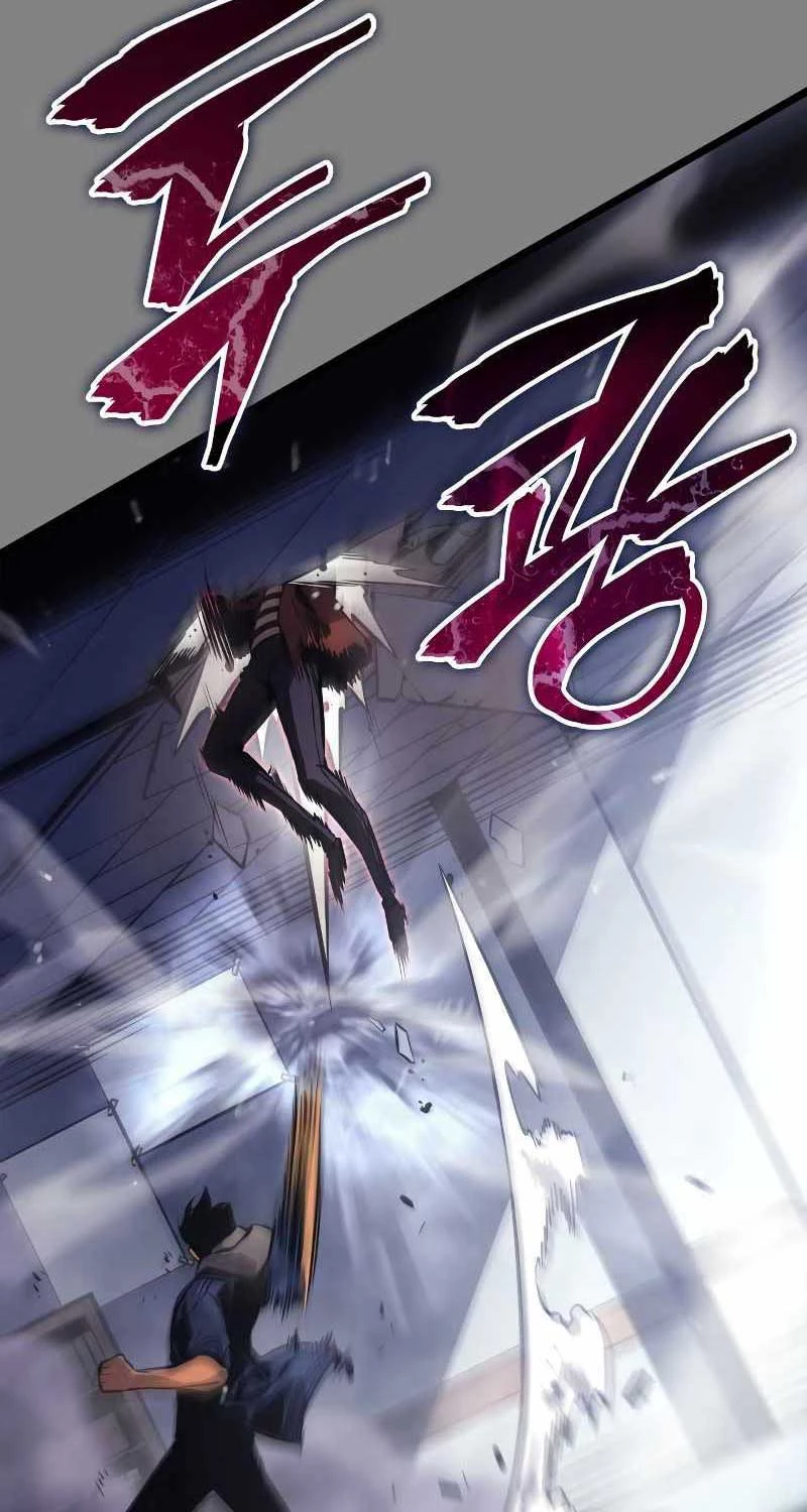 Solo Leveling : Ragnarok Chapter 2 - Trang 2