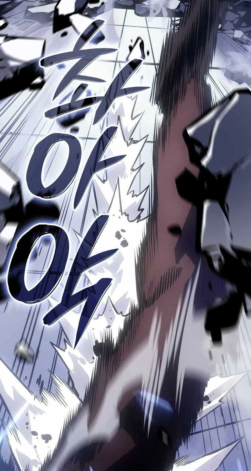 Solo Leveling : Ragnarok Chapter 2 - Trang 2