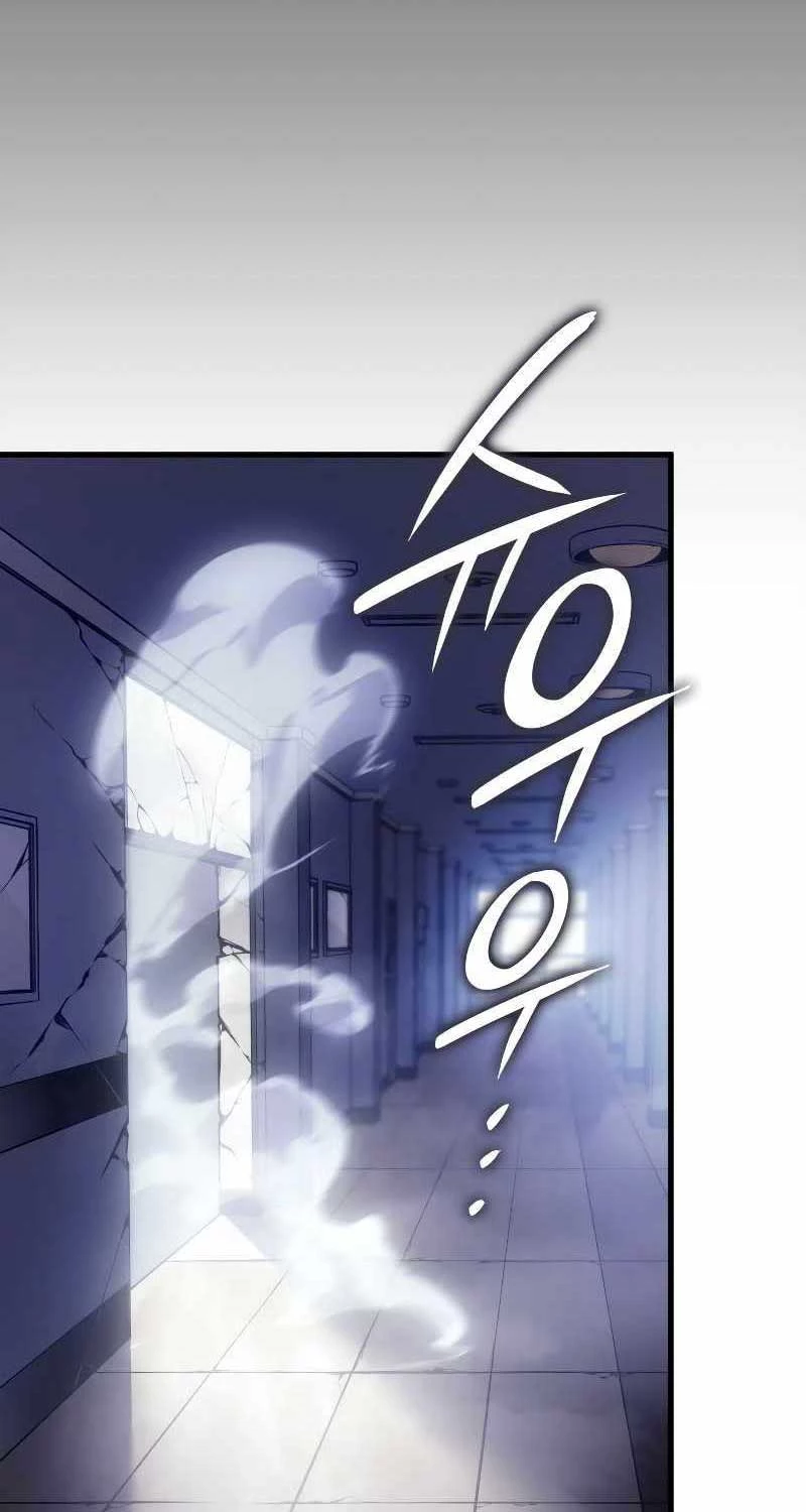 Solo Leveling : Ragnarok Chapter 3 - Trang 2