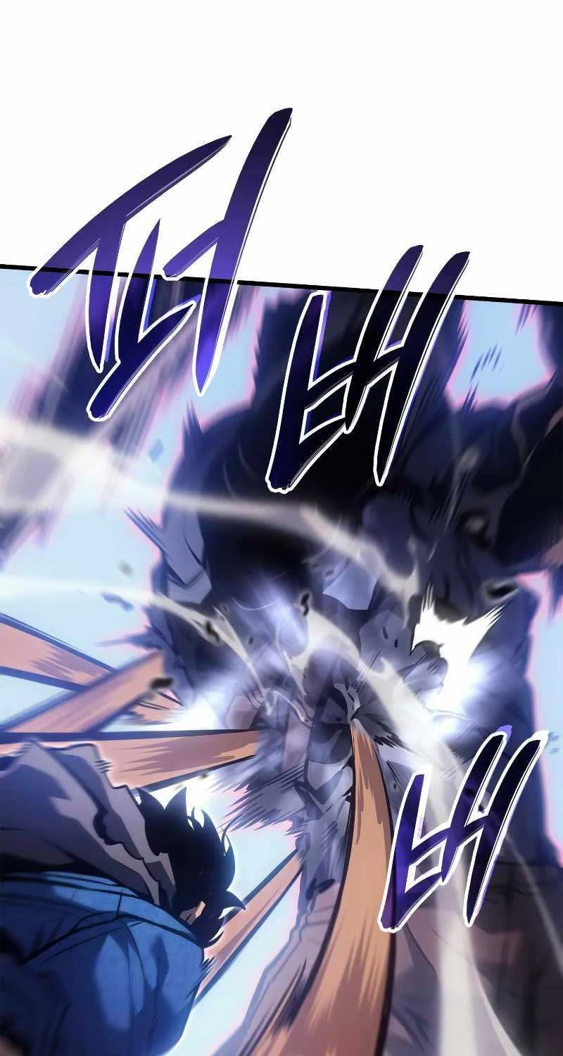 Solo Leveling : Ragnarok Chapter 3 - Trang 2