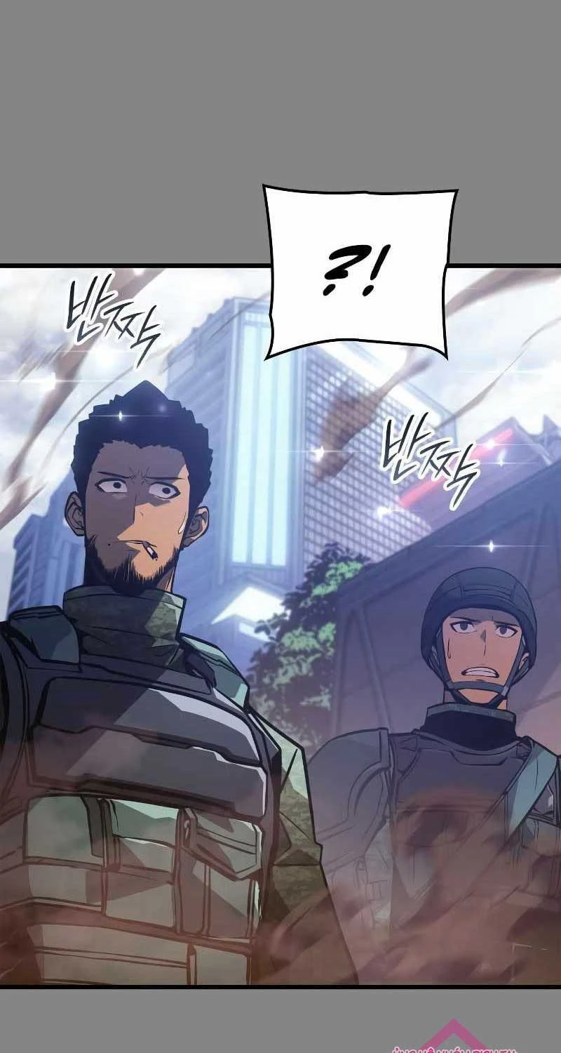 Solo Leveling : Ragnarok Chapter 3 - Trang 2