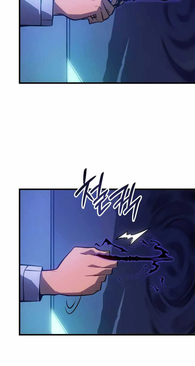 Solo Leveling : Ragnarok Chapter 4 - Trang 2