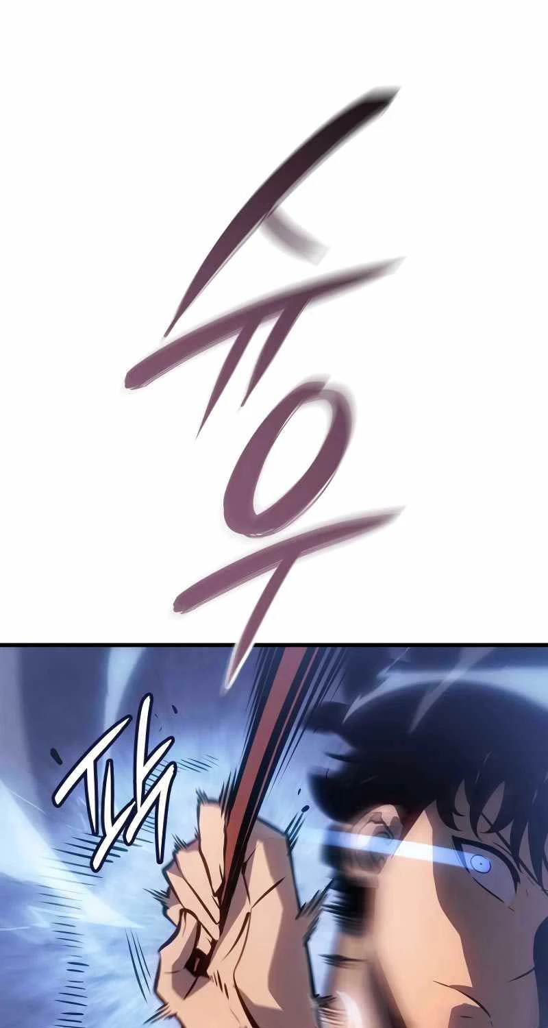 Solo Leveling : Ragnarok Chapter 5 - Trang 2