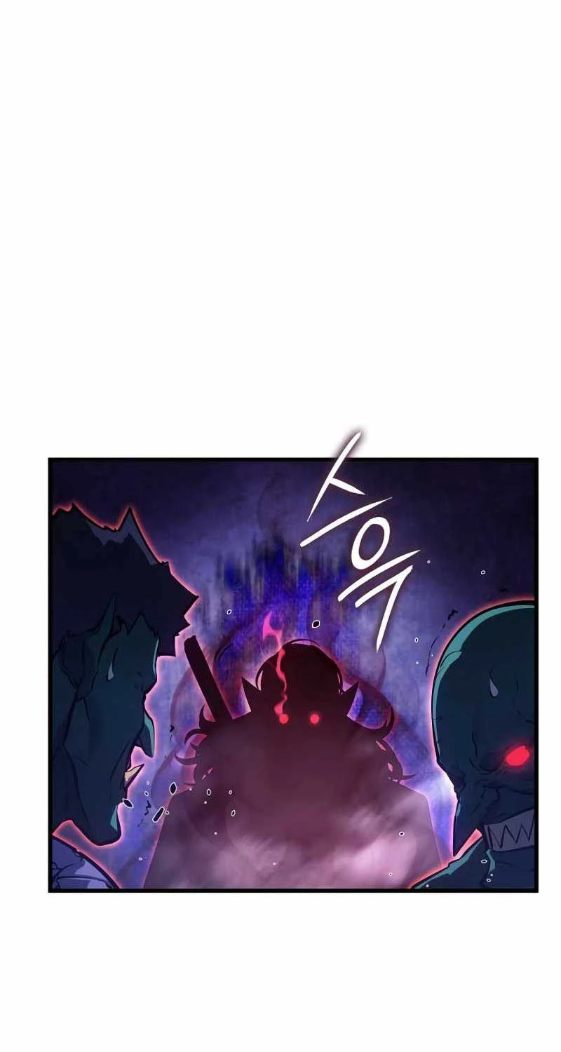 Solo Leveling : Ragnarok Chapter 5 - Trang 2