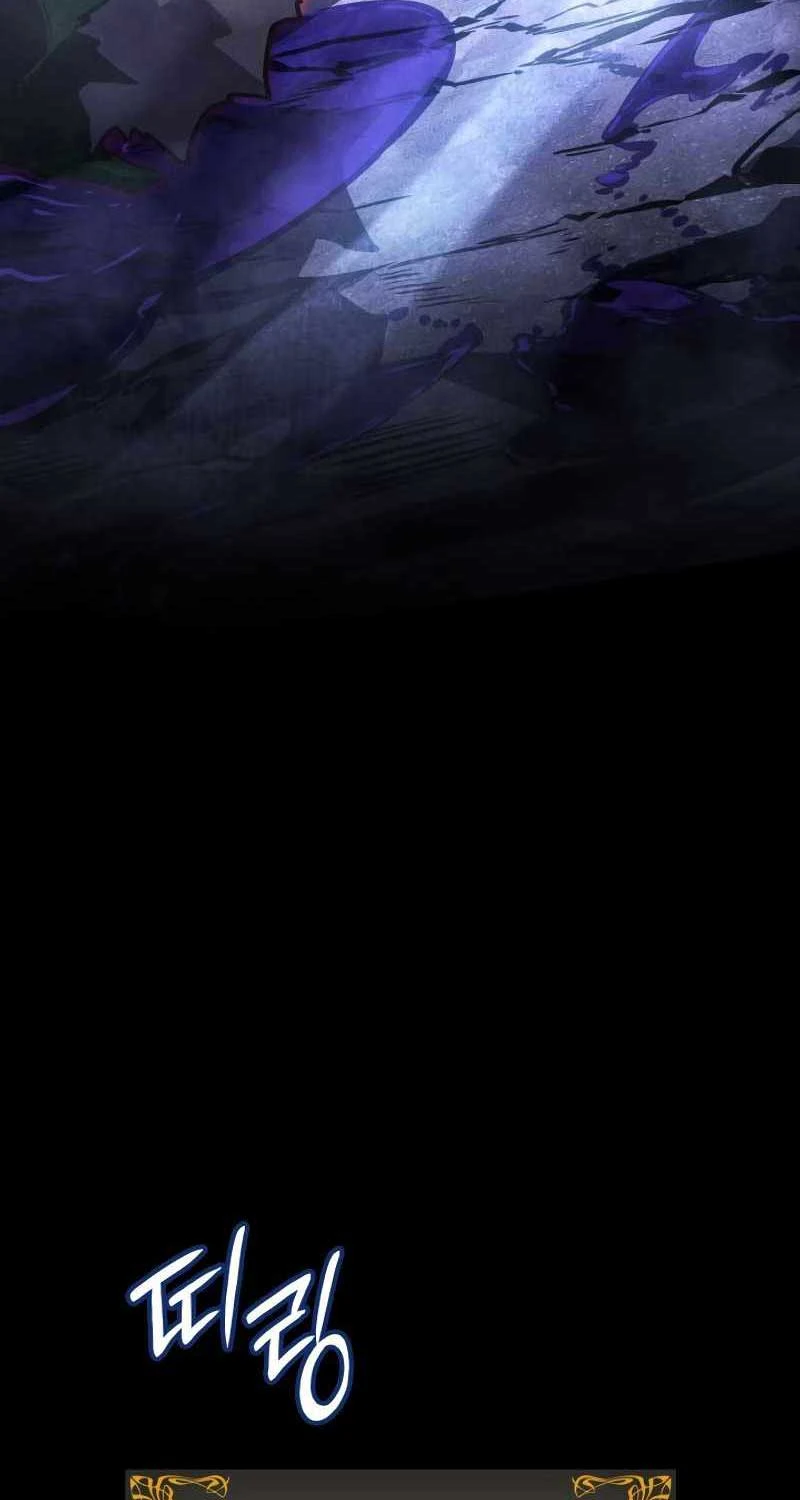 Solo Leveling : Ragnarok Chapter 5 - Trang 2