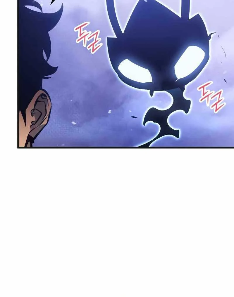 Solo Leveling : Ragnarok Chapter 5 - Trang 2