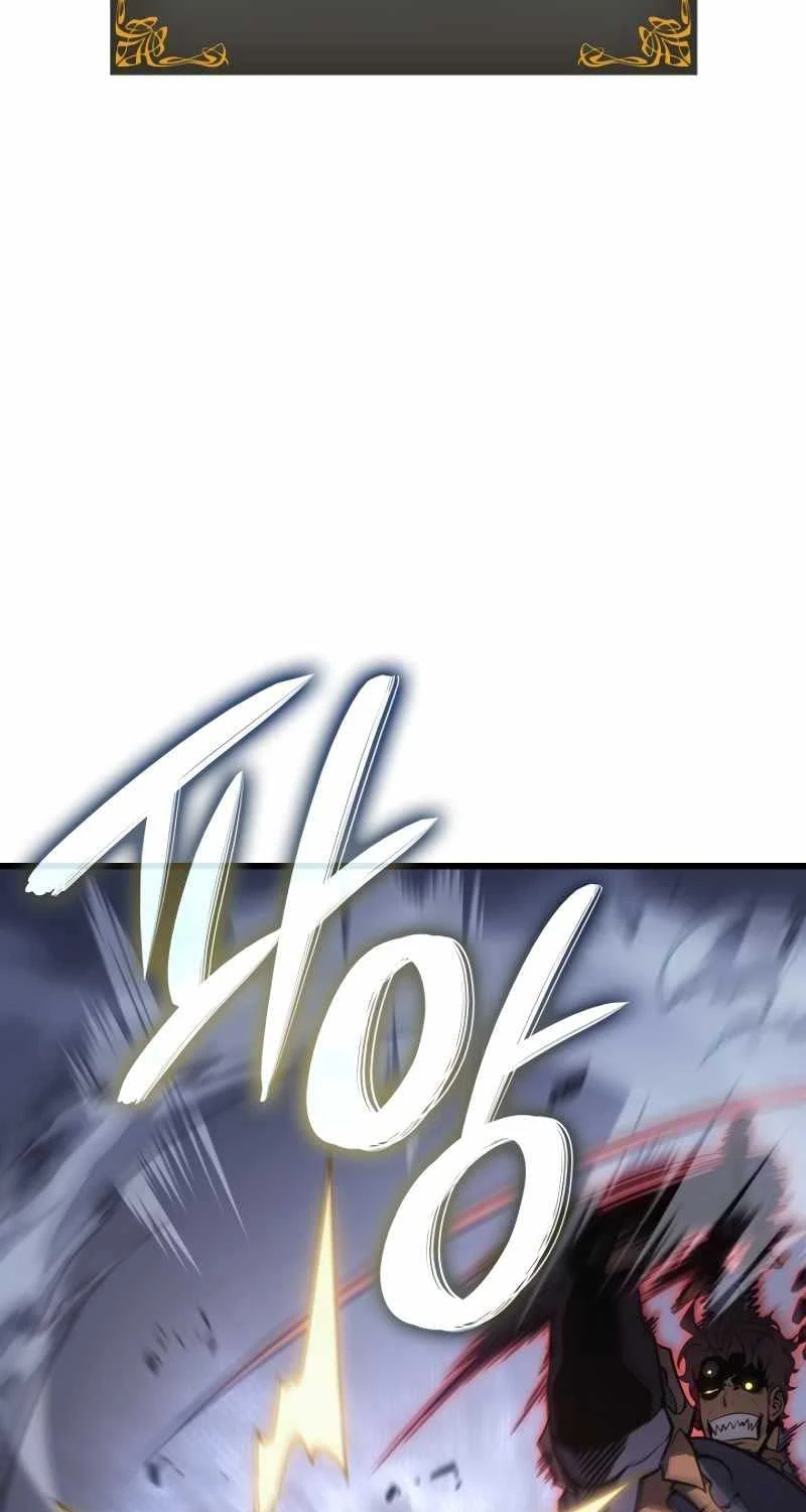 Solo Leveling : Ragnarok Chapter 8 - Trang 2