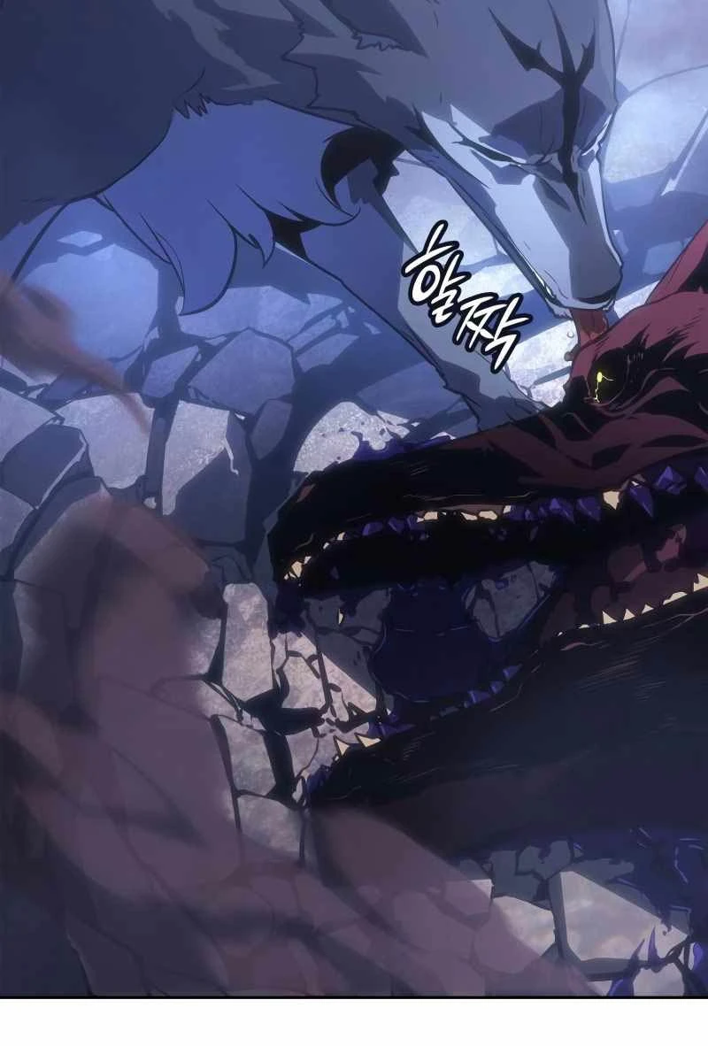 Solo Leveling : Ragnarok Chapter 13 - Trang 2