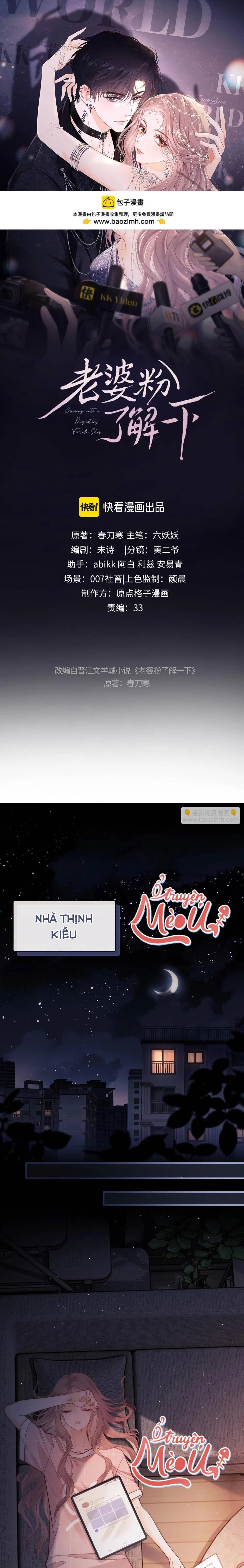 Trọng Sinh Trở Thành Fan" Vợ " Của Thần Tượng Chapter 3 - Trang 3