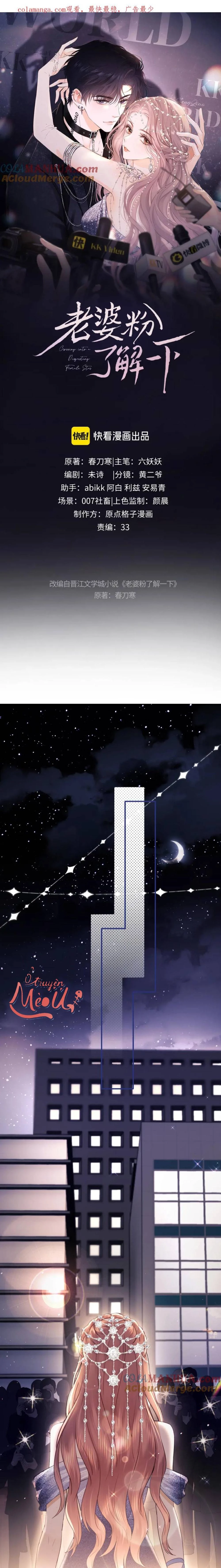 Trọng Sinh Trở Thành Fan" Vợ " Của Thần Tượng Chapter 17 - Trang 3