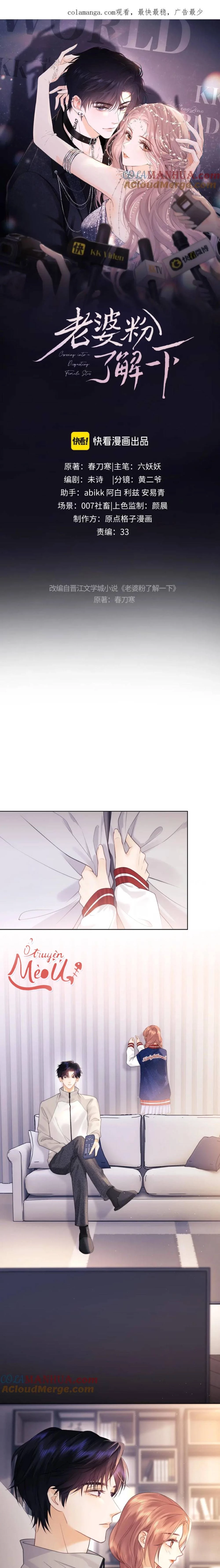 Trọng Sinh Trở Thành Fan" Vợ " Của Thần Tượng Chapter 19 - Trang 3