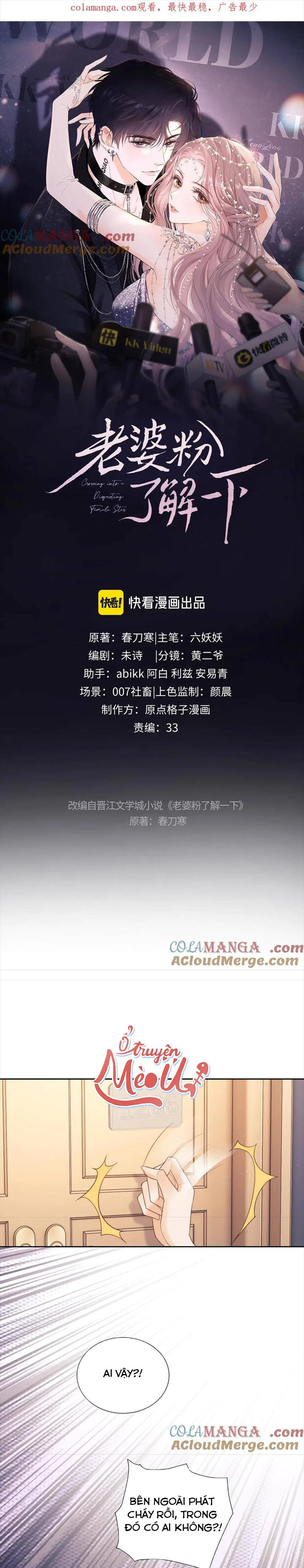 Trọng Sinh Trở Thành Fan" Vợ " Của Thần Tượng Chapter 48 - Trang 3