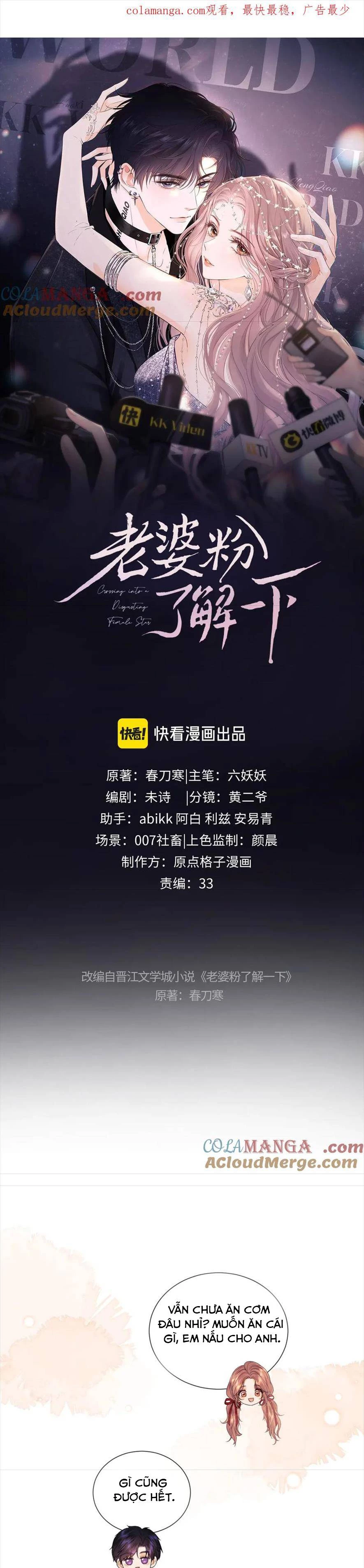 Trọng Sinh Trở Thành Fan" Vợ " Của Thần Tượng Chapter 50 - Trang 3