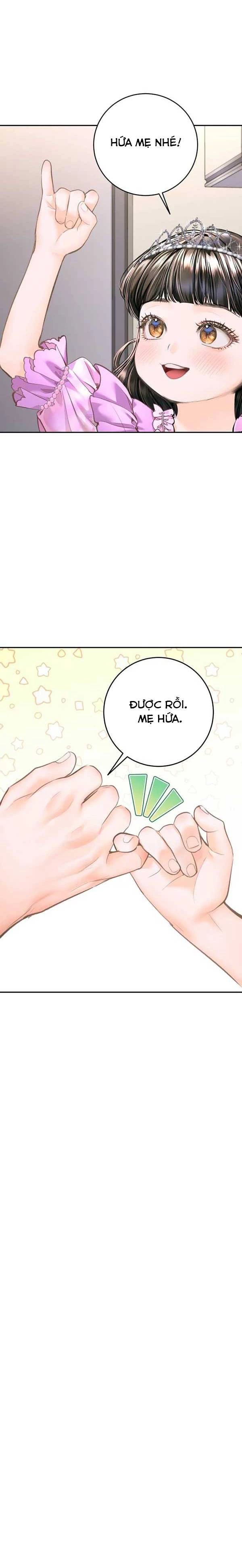 Đứa Trẻ Trông Giống Tôi Chapter 25 - Trang 2