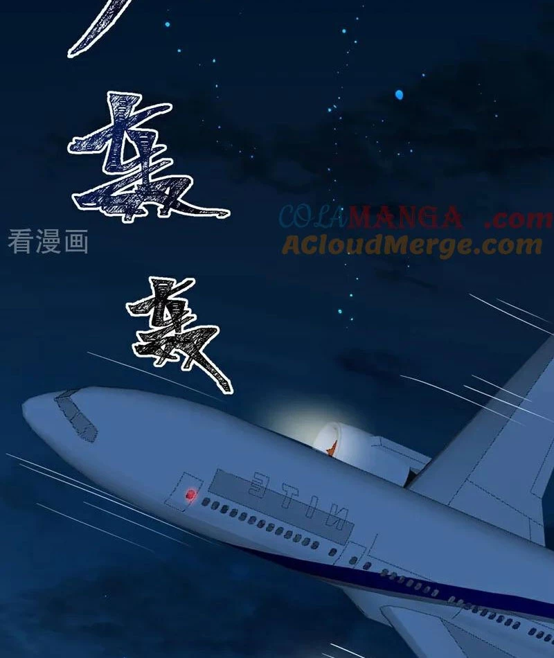 Trấn Quốc Thần Tế Chapter 193 - Trang 4