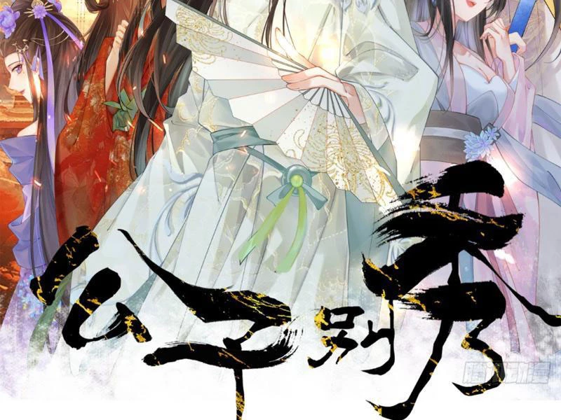 Công Tử Biệt Tú! Chapter 118 - Trang 4