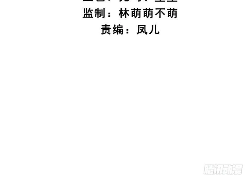 Công Tử Biệt Tú! Chapter 118 - Trang 4