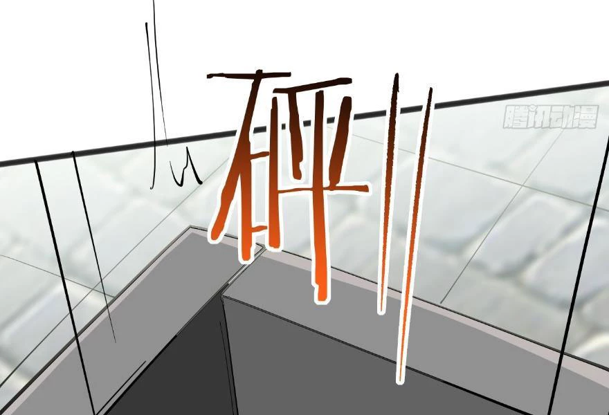 Công Tử Biệt Tú! Chapter 118 - Trang 4