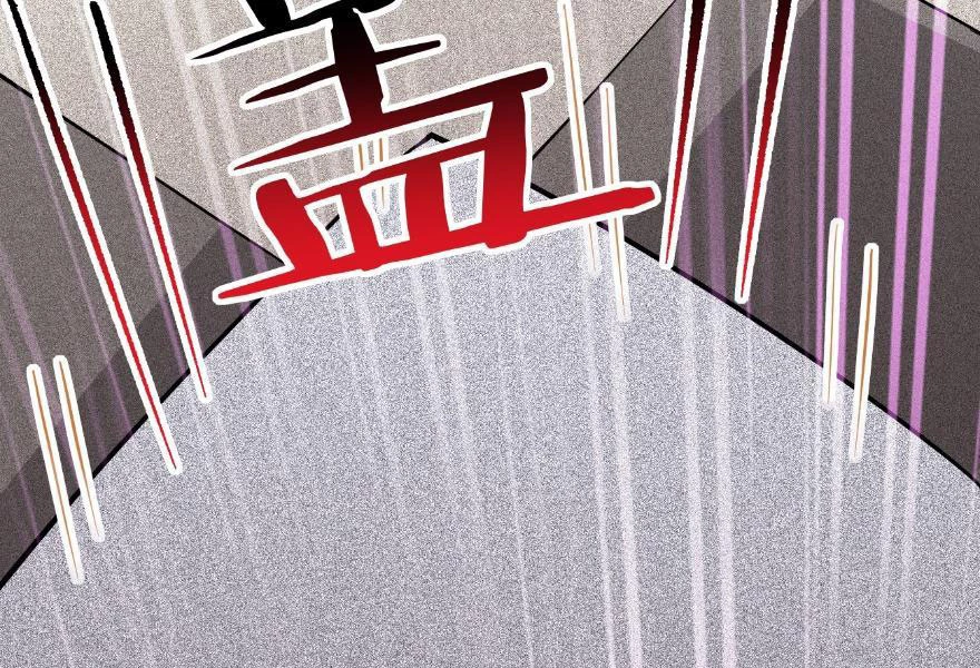 Công Tử Biệt Tú! Chapter 118 - Trang 4