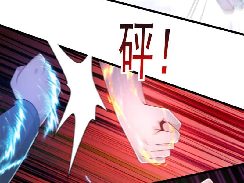 Công Tử Biệt Tú! Chapter 119 - Next Chapter 120